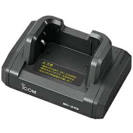 BC-249 卓上充電台 IC-DPR4シリーズを使用するならBC249（BC-249:卓上充電台）は必須です！IC-DPR4がさらにぐーんと便利になります！一度使ったら手放せない必須アイテムです！ (BC249) 【対応】IC-DPR4