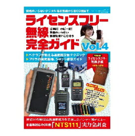 楽天市場 欧文通話表の通販 楽天市場 欧文通話表の通販
