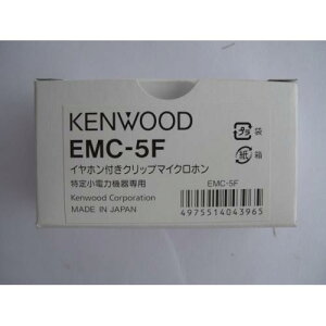 �P���E�b�hEMC-5F(EMC5F) �C���z���t���N���b�v�}�C�N���z�� �}�C�N���x�؂�ւ��t