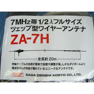 �T�K�d�q�@7MHz��1/2���t���T�C�Y�@�c�F�b�v�^���C���[�A���e�i�V���[�Y�@ZA-7H