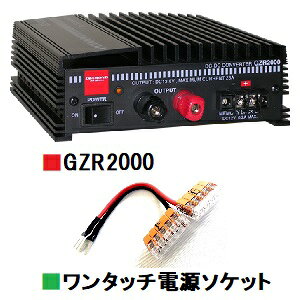 GZR2000 (GZR-2000)@XCb`O[hDCDCRo[^[y23AzCQI[IWi^b`dwp`x\Pbgv[gI
