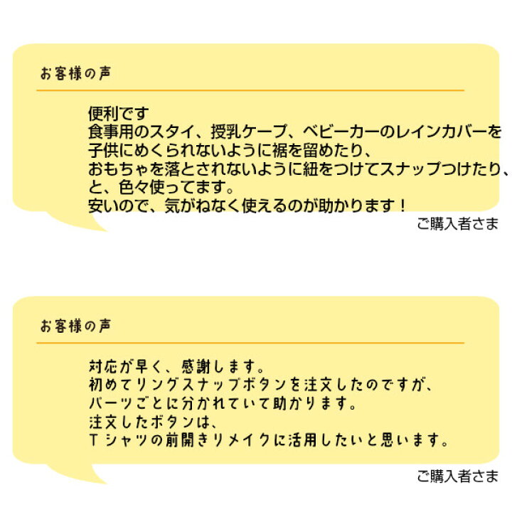 楽天市場】ボタン スナップボタン 打ち具 リングスナップ 送料無料 黒 肌着 アメリカンホック スナップ 手芸 裁縫 スナップ釦 付け方 うち具  プライヤー 金具 金属 ボタン スタイ よだれかけ ゼッケン 入学 入園 子供服 ペット服 ボタン パッチン マスクケース エコバッグ ...