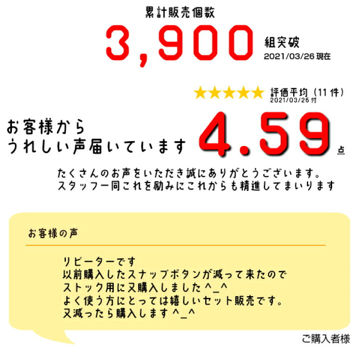 楽天市場】アメリカンホック スナップボタン 12mm 送料無料 打ち具 ホックボタンリングスナップ ホック 打具 簡単 修理 手芸 付け方 ベビーグッズ スタイ おむつカバー 入園 入学 新学期 子供服 スマホケース 巻きタオル バッグ カバン 定期入れ snap ヘッド 皿巻き 150組 ... 楽天市場】アメリカンホック スナップボタン 12mm 送料無料 打ち具 ホックボタンリングスナップ ホック 打具 簡単 修理 手芸 付け方 ベビーグッズ スタイ おむつカバー 入園 入学 新学期 子供服 スマホケース 巻きタオル バッグ カバン 定期入れ snap ヘッド 皿巻き 150組 ...