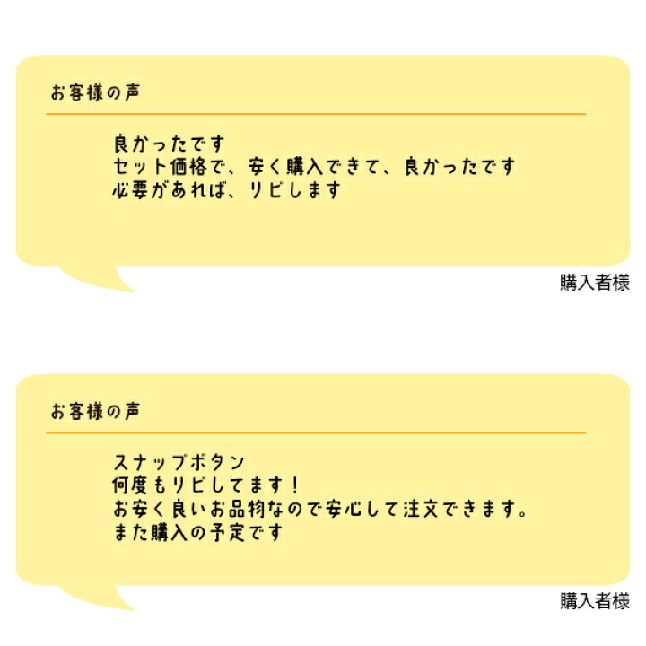 楽天市場 アメリカンホック スナップボタン 12mm 送料無料 打ち具 ホックボタンリングスナップ ホック 打具 簡単 修理 手芸 付け方 ベビーグッズ スタイ おむつカバー 入園 入学 新学期 子供服 スマホケース 巻きタオル バッグ カバン 定期入れ Snap ヘッド 皿巻き 150組 楽天市場 アメリカンホック スナップボタン 12mm 送料無料 打ち具 ホックボタンリングスナップ ホック 打具 簡単 修理 手芸 付け方 ベビーグッズ スタイ おむつカバー 入園 入学 新学期 子供服 スマホケース 巻きタオル バッグ カバン 定期入れ Snap ヘッド 皿巻き 150組