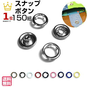 よだれかけ ボタン ホビーの人気商品 通販 価格比較 価格 Com