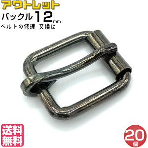 靴 バックル 金具 ホビーの人気商品 通販 価格比較 価格 Com