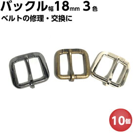 楽天市場 ベルト バックル 手芸 クラフト 生地 日用品雑貨 文房具 手芸 の通販