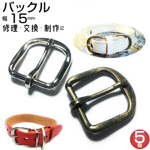 靴 バックル 金具 ホビーの人気商品 通販 価格比較 価格 Com