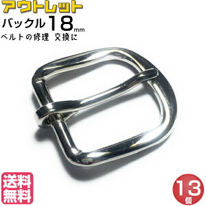 靴 バックル 金具 ホビーの人気商品 通販 価格比較 価格 Com