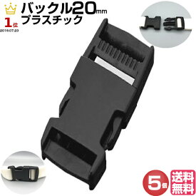 楽天市場 ベルト バックル 裁縫材料 手芸 クラフト 生地 日用品雑貨 文房具 手芸の通販