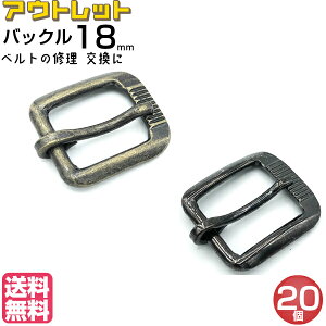 靴 バックル 金具 ホビーの人気商品 通販 価格比較 価格 Com