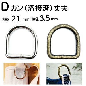 DJ dJ 20mm 21mm  d AeB[N Vo[ |pi D DO D |pi AeB[NS[h nhCh U[Ntg  q ct ۈ牀 㗚 iXJ 