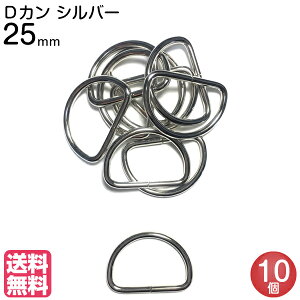 DJ 25mm  Vo[  D DO D   q ct ۈ牀 㗚 iXJ |  obO Jo |VFbg  d U[Ntg nhCh | n
