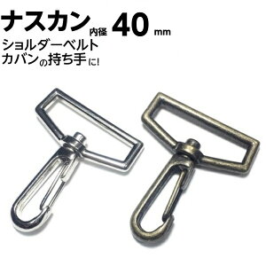 iXJ  傫 40mm  v iXJ V_[xg  TCY L[z_[ ]J obO | xg V_[  U[Ntg |pi R Ђ p[c A