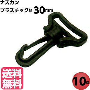 iXJ vX`bN 30mm   obO iXJ v Ȃ tbN p[c xg L[z_[ p[c  C C AEghA bN Jo J Xgbv e[v E