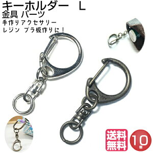 革 キーホルダー 手作り クラフトの人気商品 通販 価格比較 価格 Com