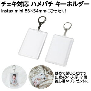 `FL L[z_[ np` 86×54mm ʐ^  gJP[X  v[g IWiMtg  Ntgp[c