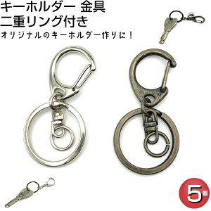 鍵 キーホルダー 手作りの人気商品 通販 価格比較 価格 Com 鍵 キーホルダー 手作りの人気商品 通販 価格比較 価格 Com