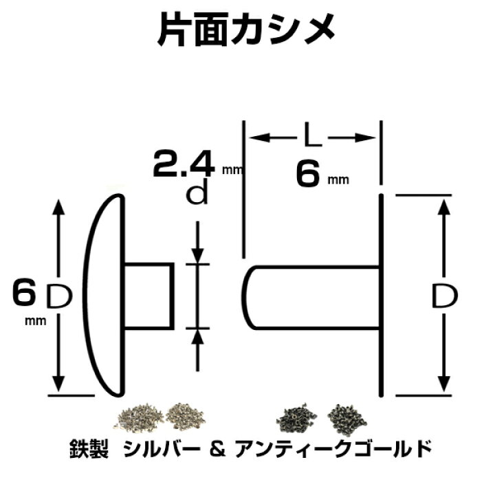 楽天市場】カシメ 打ち具 セット カシメパンチ レザークラフト 工具 セット カシメ打ち具 キット カシメ 打ち台 両面カシメ 片面 初心者 金具  工具 道具 かしめ 打ち具 セット 工具 飾りカシメ バッグ 打ち具 革材料 ハンドメイド 手芸 手作りクロス ショルダーバッグ 6mm ...