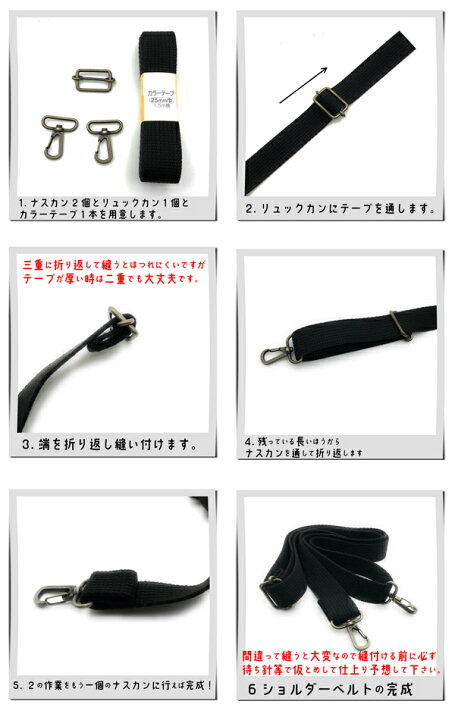 楽天市場】移動カン リュックカン 送りカン 移動かんナスカン 25mm 30mm 15mm 20mm ショルダーベルト ナスカンショルダー バック カバン 水筒ケース ベルト リュック リュックサック ストラップ アジャスター 調整 金具 部品 手芸 紐 パーツコキ 1本線送り Dカン ... 楽天市場】移動カン リュックカン 送りカン 移動かんナスカン 25mm 30mm 15mm 20mm ショルダーベルト ナスカンショルダー バック カバン 水筒ケース ベルト リュック リュックサック ストラップ アジャスター 調整 金具 部品 手芸 紐 パーツコキ 1本線送り Dカン ...