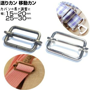ړJ JbNJ V_[xg pJ | 25mm 30mm 15mm 20mm xg  J iXJ ړ t ʂ iXJV_[ obN Jo  i R p[c 1{