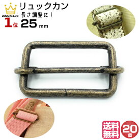 楽天市場 ショルダーベルト 金具 カンの通販