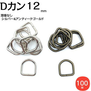 DJ dJ 12mm |pi D DO D D  |pi nhCh U[Ntg  AeB[N AeB[NS[h Vo[ tbN t xg Gv q ct 