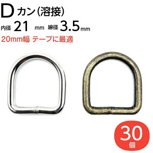 DJ dJ 20mm 21mm  d AeB[N Vo[ |pi D DO D |pi AeB[NS[h nhCh U[Ntg  q ct ۈ牀 㗚 iXJ 