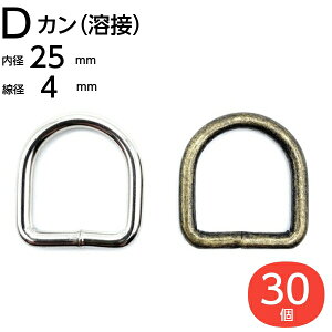 DJ 25mm |pi dJ  D DO D |pi nhCh U[Ntg   AeB[N AeB[NS[h Vo[ q ct ۈ牀 㗚 iXJ |