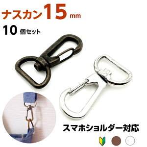 iXJ 15mm  X}zV_[ Xgbvp 10Zbg DJΉ obOC |p[c AeB[NS[h Vo[ SOK