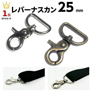 iXJ 25mm o[iXJ ړJ L[z_[ p[c obO  V_[xg Ђ R bNJ Ȃ tbN  DJ  v lbNXgbv S[h U