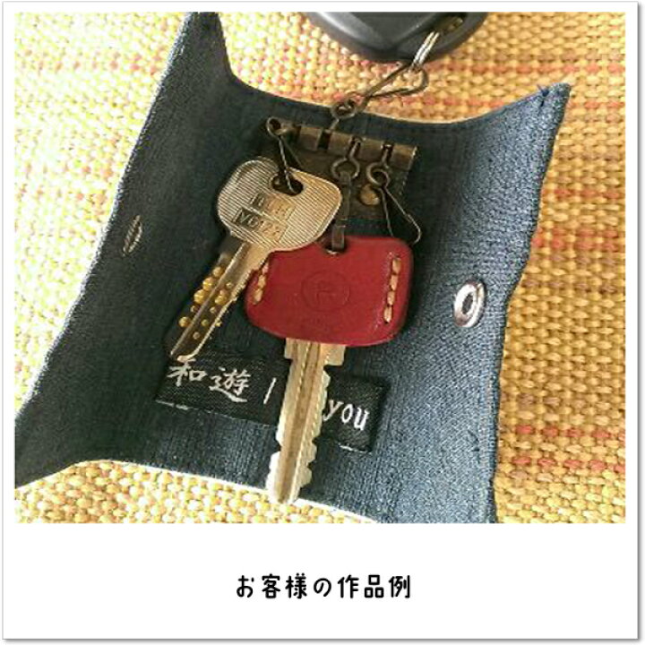 楽天市場】キーケース キーホルダー 金具 パーツ 部品 レザークラフト 4連 3連 キーホルダー金具 キーケース金具4連 キー金具 キーケースパーツ キーケース用金具 アクセサリー 財布 ランドセル 修理 小銭入れ スマートキー キー 革 レザー 手芸 ハンドメイド キーフック ... 楽天市場】キーケース キーホルダー 金具 パーツ 部品 レザークラフト 4連 3連 キーホルダー金具 キーケース金具4連 キー金具 キーケースパーツ キーケース用金具 アクセサリー 財布 ランドセル 修理 小銭入れ スマートキー キー 革 レザー 手芸 ハンドメイド キーフック ...