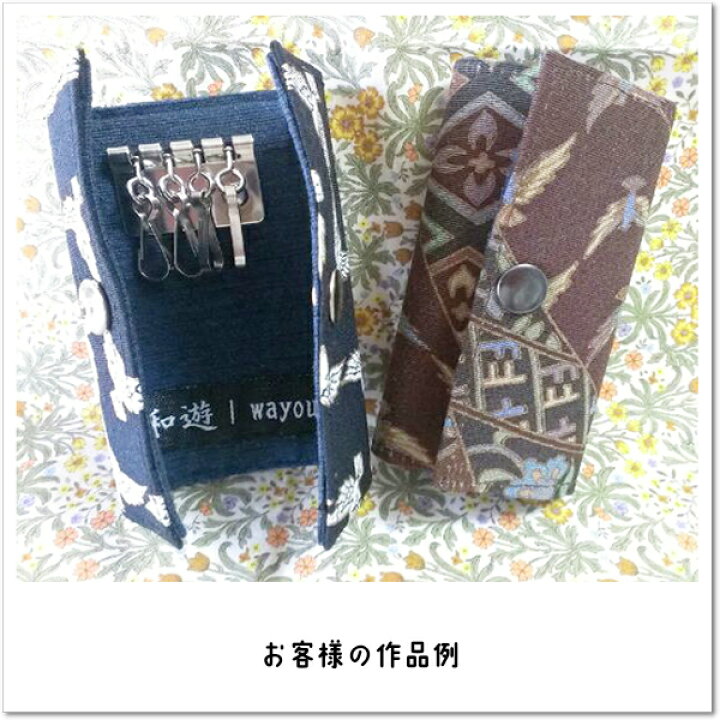 楽天市場】キーケース キーホルダー 金具 パーツ 部品 レザークラフト 4連 3連 キーホルダー金具 キーケース金具4連 キー金具 キーケースパーツ キーケース用金具 アクセサリー 財布 ランドセル 修理 小銭入れ スマートキー キー 革 レザー 手芸 ハンドメイド キーフック ... 楽天市場】キーケース キーホルダー 金具 パーツ 部品 レザークラフト 4連 3連 キーホルダー金具 キーケース金具4連 キー金具 キーケースパーツ キーケース用金具 アクセサリー 財布 ランドセル 修理 小銭入れ スマートキー キー 革 レザー 手芸 ハンドメイド キーフック ...
