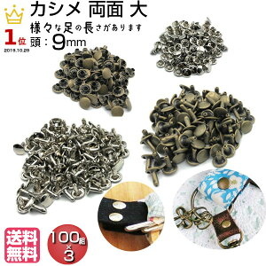 JV ʃJV U[Ntg  ߋ ł  Zbg{^  t vC[ ^J   9mm  12.5mm 10.5mm 8.5mm 7mm nhNtg  AeB[NS[h V