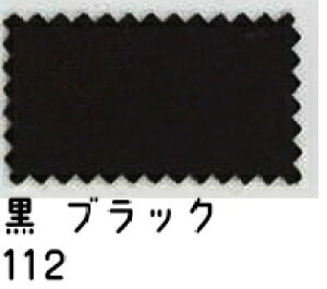 tFgn  唻 110cm 􂦂 |p tFg n }XRbg ʂ     IW 