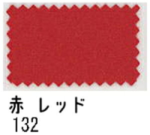 tFgn  唻 110cm 􂦂 |p tFg n }XRbg ʂ     IW 