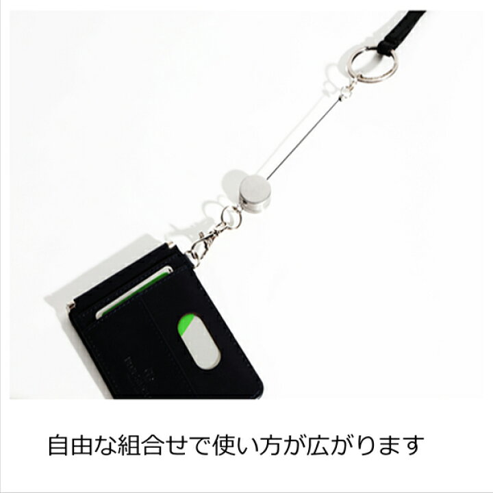 楽天市場 リールキーホルダー リール キーホルダー ストラップ クリップ キーリール 強力 丈夫 鍵 チェーン 伸びる 革 おしゃれリールキー ナスカン 二重リング付き かわいい ひも キーホルダーキーチェーン ランドセル 伸縮 紛失防止 ステンレス ワイヤー 車 小さい