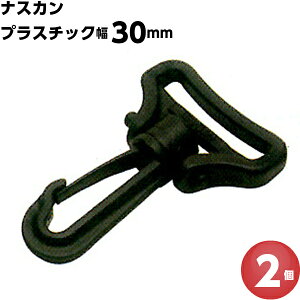 iXJ vX`bN   30mm iXJ v obO Ȃ tbN p[c xg L[z_[ p[c 2