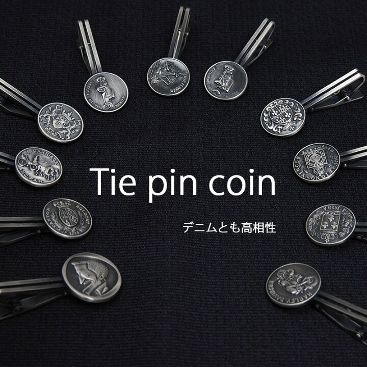 楽天市場】【マラソンSALEクーポンあり】ネクタイピン おしゃれ コイン 