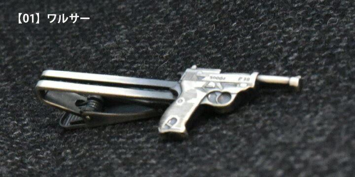 ネクタイピン おしゃれ やんちゃ ギフト コスプレ シルバー タイバー チョイワル ハロウィン プレゼント モチーフ ユニーク 就職祝 日本製 花札 誕生日 趣味 お見舞い タイバー