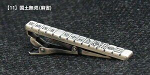 _10N[|209F59܂Ł^lN^Cs  ^Co[ 񂿂 { `C `[t Vo[@yoij@j[N Mtg v[g nEB RXv AE