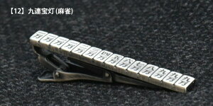 _10N[|209F59܂Ł^lN^Cs  ^Co[ 񂿂 { `C `[t Vo[@A󓔁ij@j[N Mtg v[g nEB RXv AE