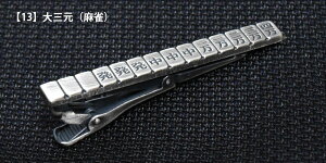 _10N[|209F59܂Ł^lN^Cs  ^Co[ 񂿂 { `C `[t Vo[@Oij@j[N Mtg v[g nEB RXv AEj