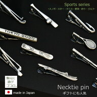ネクタイピン スポーツ オリンピック タイバー 日本製 シルバー ゴルフ テニス 野球 釣り スキー スノー…