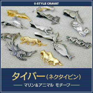 _10N[|209F59܂Ł^^Co[ lN^Cs }Aj}`[t { ނ}jA[I 郊A`ʂ53ށyyΉ_ߋEz Mtg v[g@