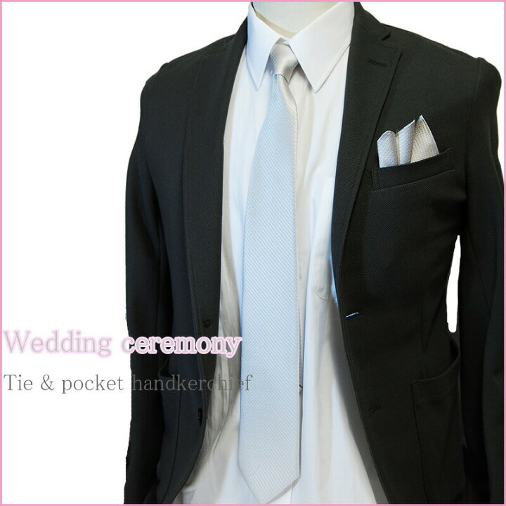 楽天市場 フォーマルネクタイ シルバー系 ネクタイ ポケットチーフセット 小紋 ネクタイ おしゃれ 結婚式 披露宴 ギフト プレゼント 入学式 就職祝 誕生日 クリスマス バレンタイン ネクタイ専門店 0 Style Cravat