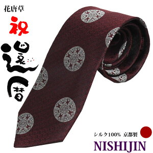 �җ�j �l�N�^�C ���w�D ���� �V���N100% �ԓ��� �~ ���N�� ������� ��l �������� �W���K�[�h �`���H�| �G���W �ԁy�����y�Ή�_�֓��z �M�t�g �v���[���g ��j/�a����/���̓� ���̓��M�t�g