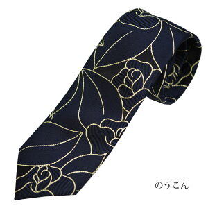 yBLACK FRIDAY N[|zlN^C wD { uh ԕ o KN VN100%  rWlX a s `[t   Mtg v[g GW O[  lCr[ 