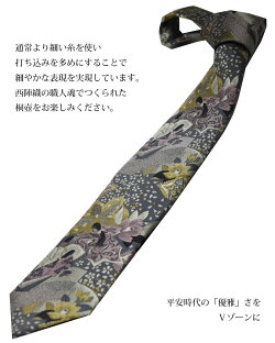 ネクタイ高級西陣織日本製源氏物語桐壺シルク100%ブランドビジネス和柄京都送料無料花こだわりギフトプレゼントグレーゴールドお祝い/誕生日/贈り物/古典先生歴史