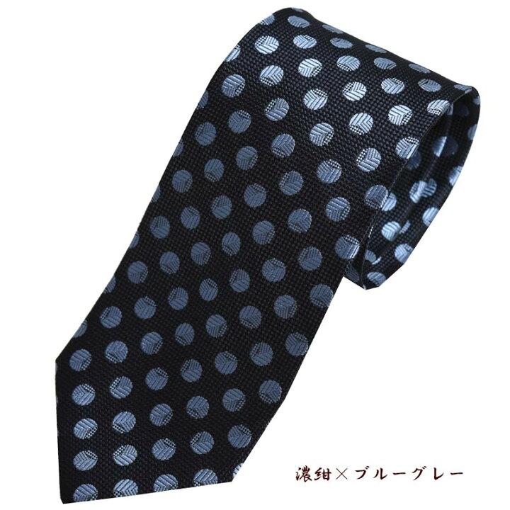 楽天市場】【4/1〜2日9:59限定☆10％OFFクーポン対象】ネクタイ 西陣織 